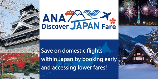ANA Discover JAPAN Fare
