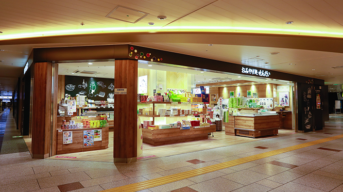 Souvenir shop Sendai(Sendai Station 2F・3F),Souvenir shop Yamagata,Souvenir shop Yonezawa,Daichikan,Gurutto Yu Aomori,Souvenir shop Komachien